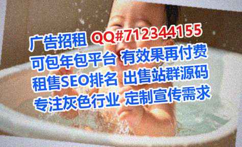 清城试管婴儿数码工作室